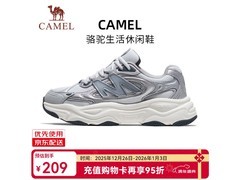 骆驼老爹鞋159元抢