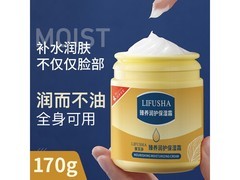 凡士林保湿霜6瓶装19.9元