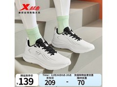 特步男士春季革面跑鞋促销仅69元！