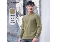 才子男士羊毛衫京东特惠低至133元