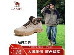 骆驼马丁靴G13W076017限时抢
