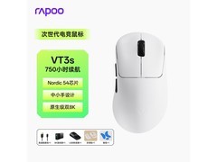 雷柏VT3s二代双8K无线鼠标