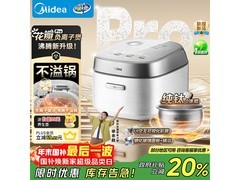 美的MB - 40HB9T电饭煲京东低至935元