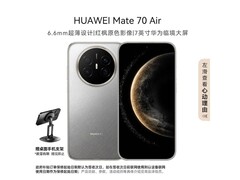 华为Mate 70 Air限时特惠