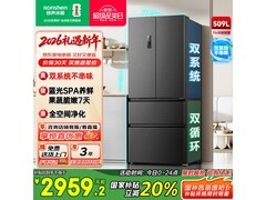 容声509升风冷冰箱，领券补贴低至2071元