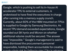 2025年全球存储芯片短缺引发科技业争夺战