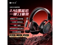 竹林鸟玄武ZG2电竞耳机，157元速抢