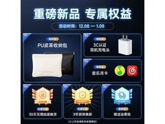 熙彼儿星轨降噪耳机126元