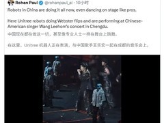 马斯克点赞王力宏演唱会机器人引热议