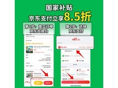 苏泊尔干衣机228元抢