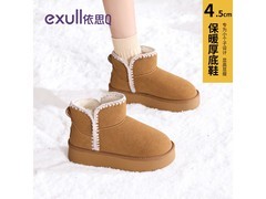 依思Q厚底雪地靴女款上市