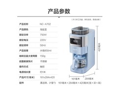 Panasonic美式咖啡机京东特惠低至678元
