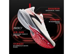 安踏塑胶先锋2男跑鞋直降250元！