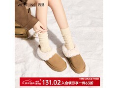 西遇栗色低帮雪地靴39码，低至95.57元