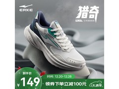 鸿星尔克男跑鞋149元抢