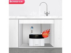 志高小厨宝KBR-F61限时抢购