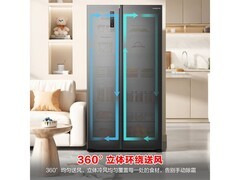 容声547升冰箱1899元