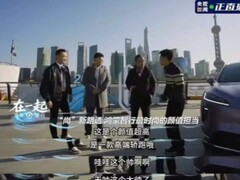 鸿蒙智行推新品牌尚界首款纯电轿跑2026年亮相