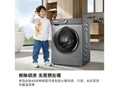 博世云朵白洗衣机2388元