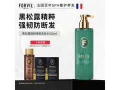 FORVIL绿瓶洗发水买1送4，到手43.84元