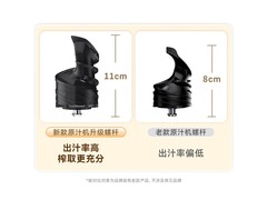 THERMOS膳魔师榨汁机活动价低至458元