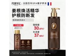 FORVIL生姜洗发水520ml
