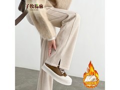 子牧棉麻加绒阔腿裤59元抢