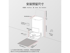 追觅S50 Pro扫拖一体机，低至2999元