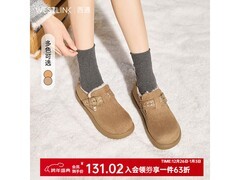 西遇加绒勃肯鞋74.66元抢