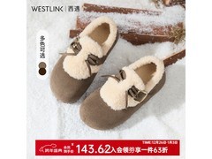 西遇卡色加绒内增高勃肯鞋低至95.72元