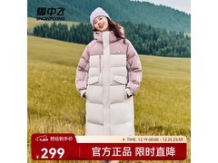 雪中飞女款羽绒服169元，155/160码速抢