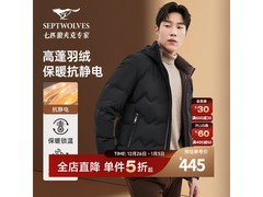 七匹狼石墨烯三防羽绒服349元