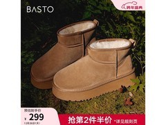 百思图女款保暖防水雪地靴低至184元