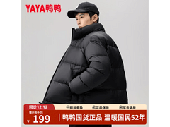 鸭鸭羽绒服男款限时抢购