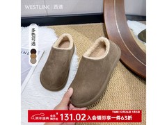 西遇一脚蹬加绒雪地靴京东热卖低至74.67元