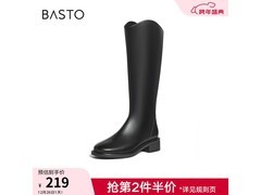 百思图女款棕色加绒骑士靴低至133元