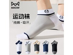 猫人男士5双抑菌防臭袜到手仅15.1元
