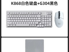 罗技K868键鼠套装限时抢购
