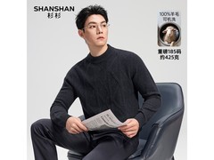 杉杉男士425G纯羊毛衫低至149元