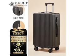 友胜保罗拉杆箱89元抢