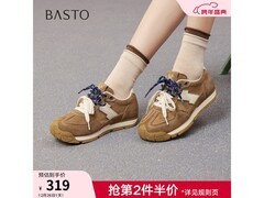 百思图真皮女鞋203元起