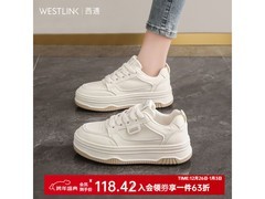 西遇小白鞋女款韩系百搭厚底