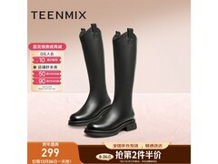 天美意女靴179元抢