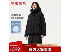 坦博尔女款韩版泡芙羽绒服低至488元