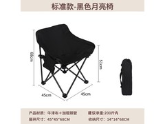 MAKI zaza天幕帐篷京东特惠35元到手