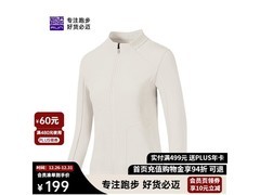 必迈女款跑步夹克122元