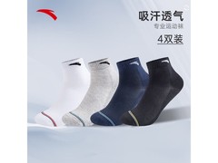 安踏透气运动袜京东特惠，到手仅39元！