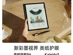 文石Tab10C焕新版护眼平板直降到手3039元