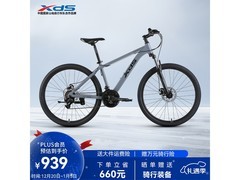 喜德盛旭日310山地车939元抢购