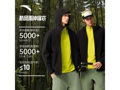 安踏大地之壳3.0男款冲锋衣直降300